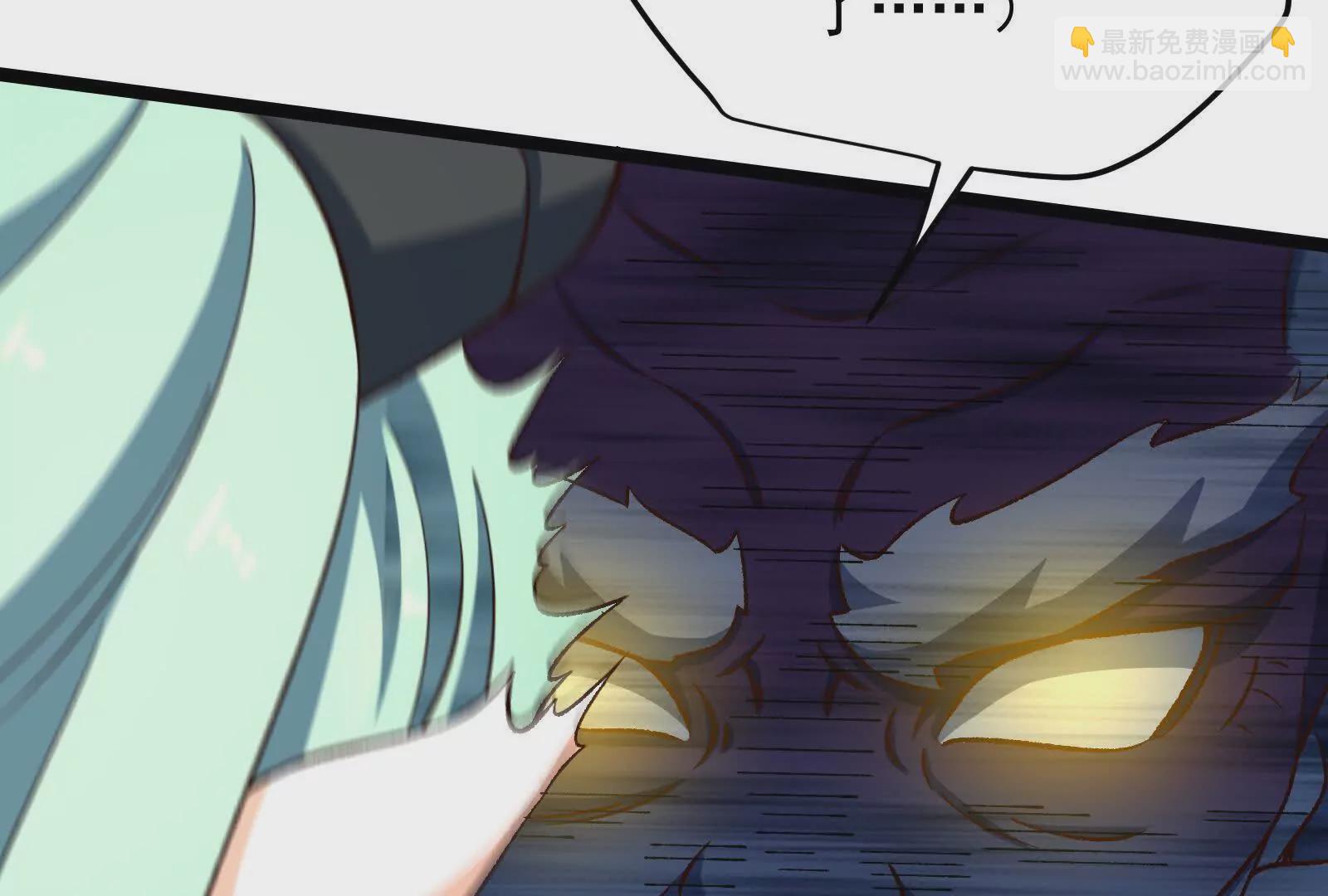 古神遊戲 - 第114話暴擊！什麼叫調虎離山(2/3) - 8